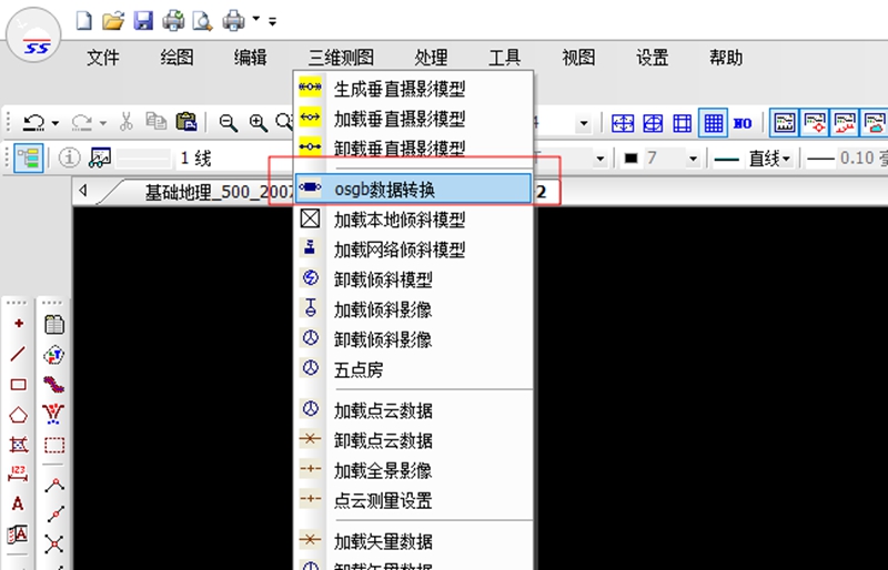 osgb数据转换,我们需要将cc或者大疆智图等软件生成的osgb文件进行