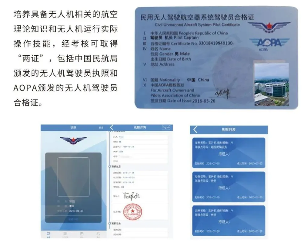 两证1.png